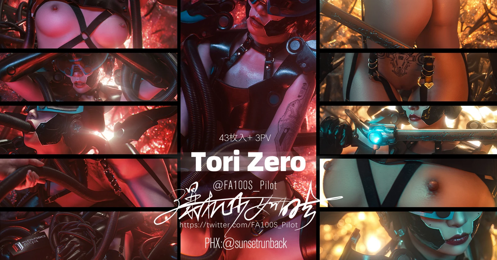 Tori Zero-图片2